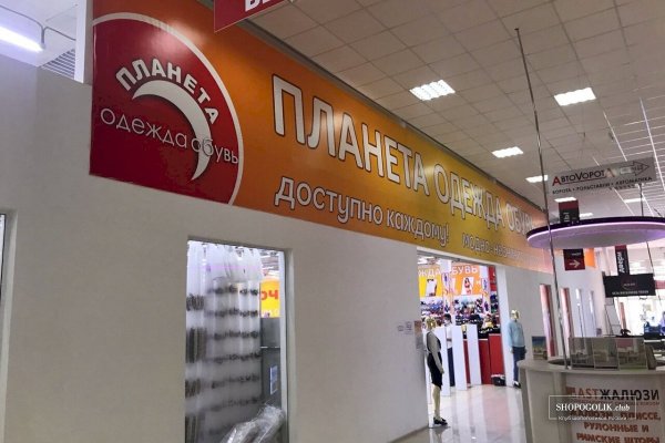 Кракен меф