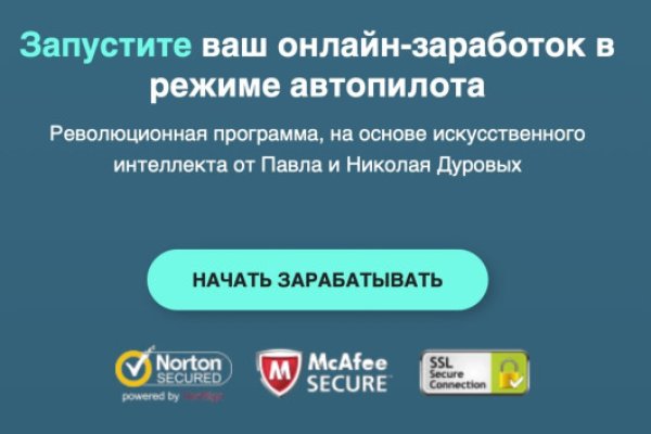 Рабочие ссылки и зеркала кракен