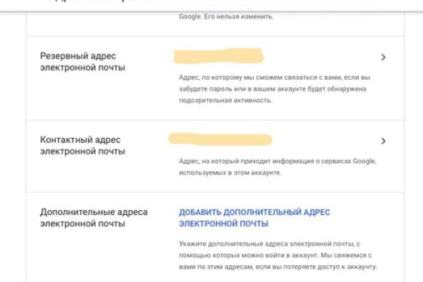 Ссылка на кракен на сегодня