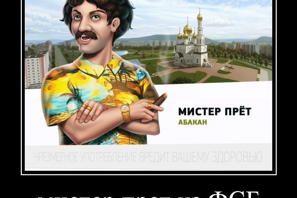 Что такое кракен сайт в россии