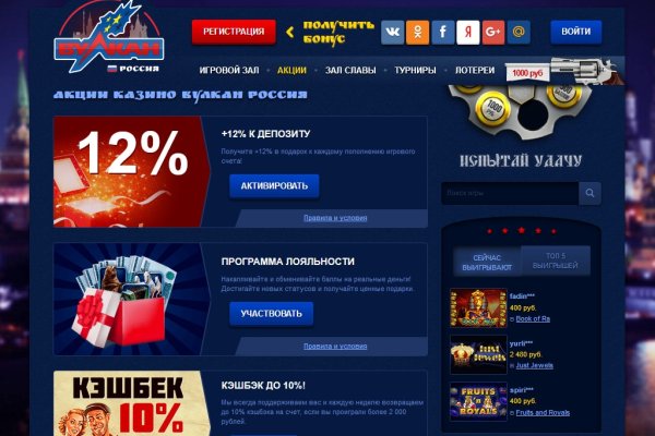 Даркнет официальный сайт вход