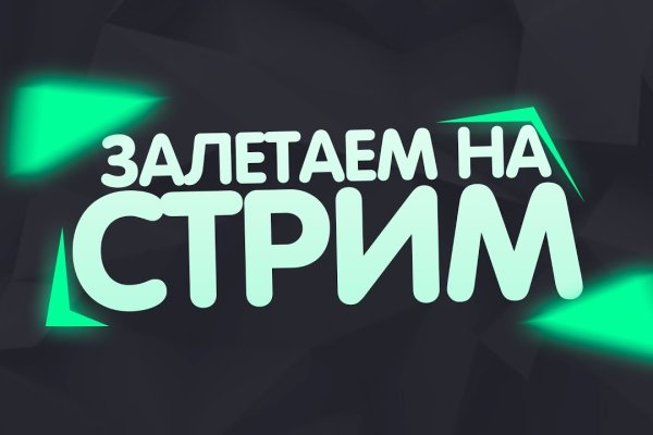 Кракен даркнет только через стор