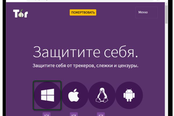 Ссылка на кракен тор kraken2 4aa337