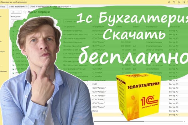 Кракен маркетплейс в москве