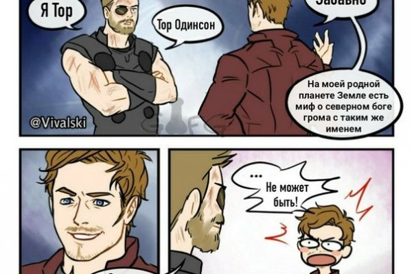 Как зайти на кракен через айфон