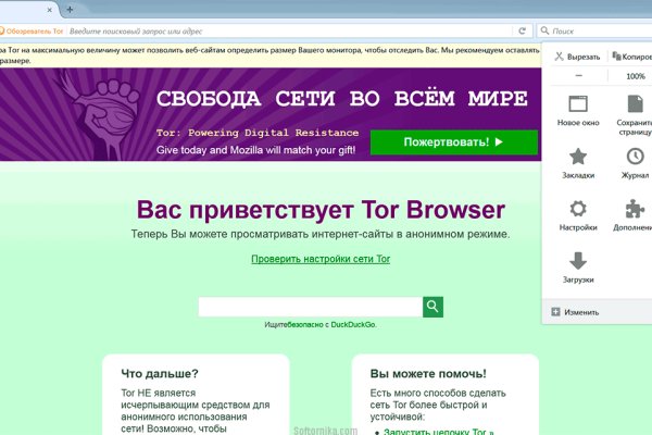 Кракен площадка что это