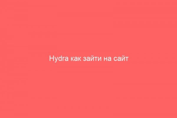 Кракен дарк оригинал ссылка