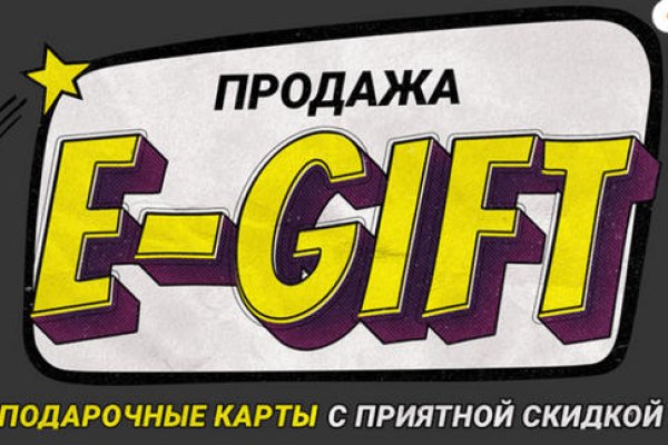 Кракен это что за сайт