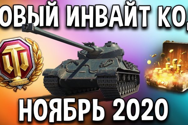 Кракен даркнет стор
