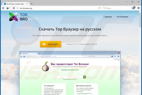 Кракен маркет darknet