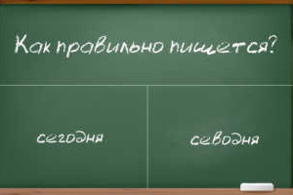 Кракен интернет площадка
