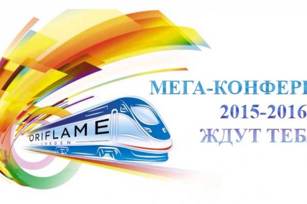 Кракен даркнет зайти