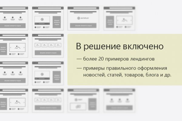Кракен сайт kraken dark link