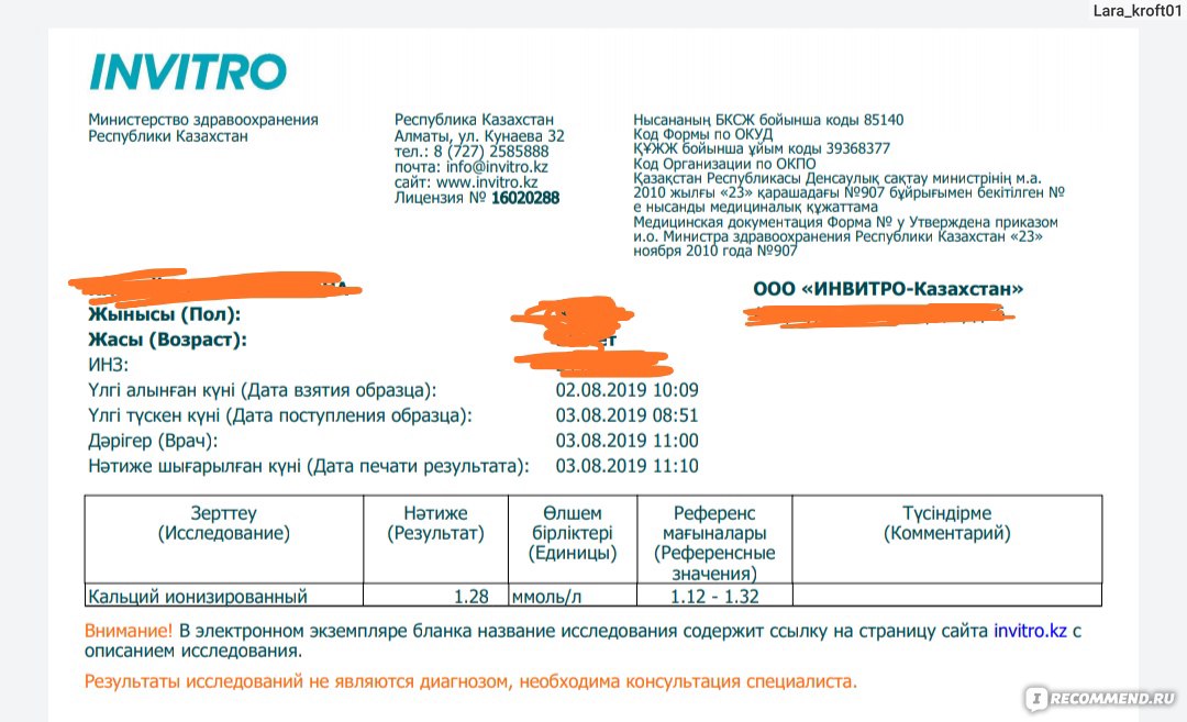 Кракен онион зеркало