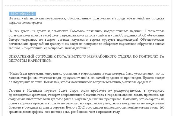 Ссылка на кракен 11