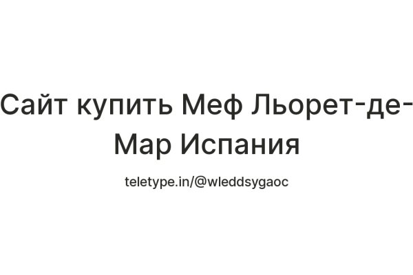 Kraken com зеркало
