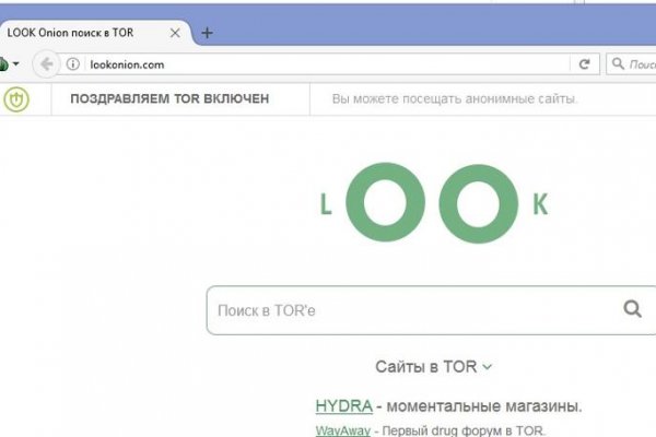 Kraken что это за сайт