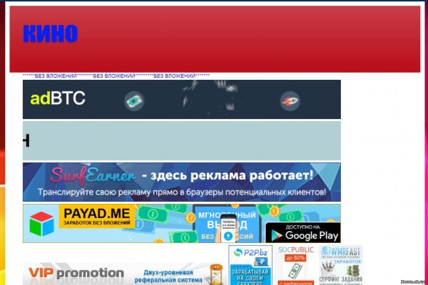 Kraken 13 at сайт