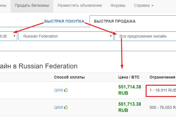 Кракен сайт вход официальный зеркало
