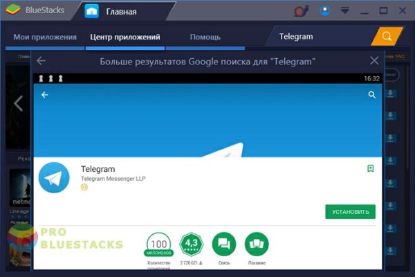Как вывести деньги с кракена тор