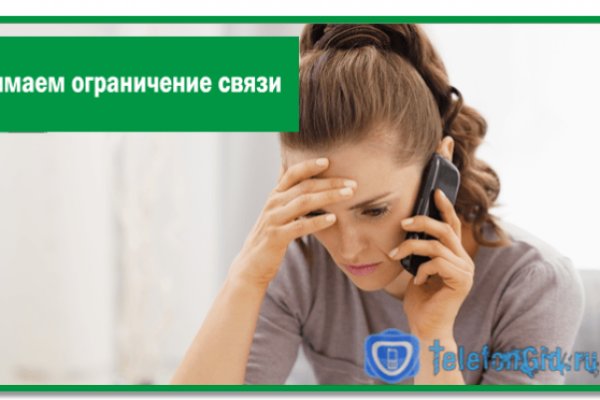 Что с кракеном сайт