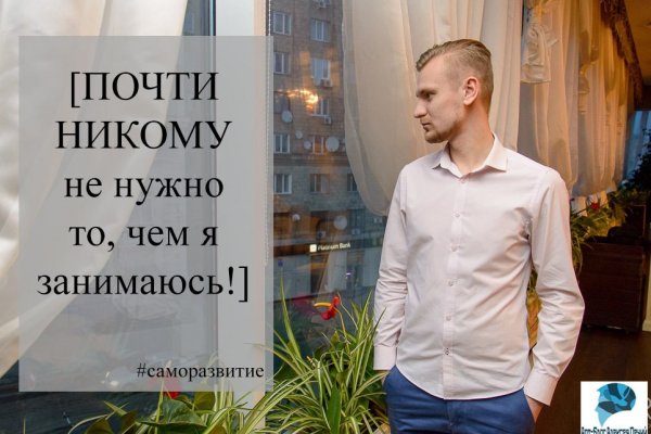 Кракен макет даркнет
