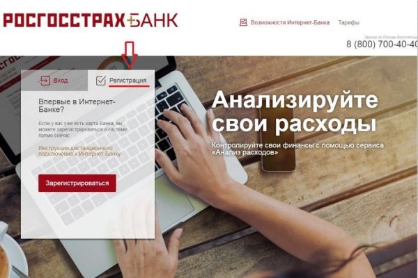 Каталог сайтов даркнет