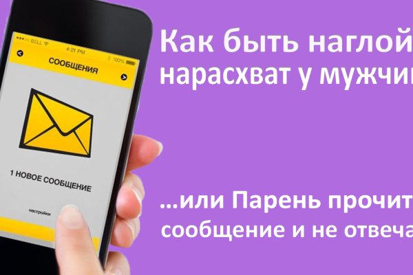 Кракен 20 at