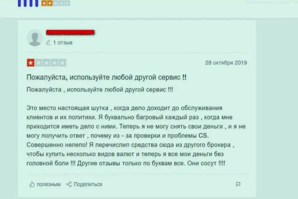 Официальный сайт kraken ссылки зеркала