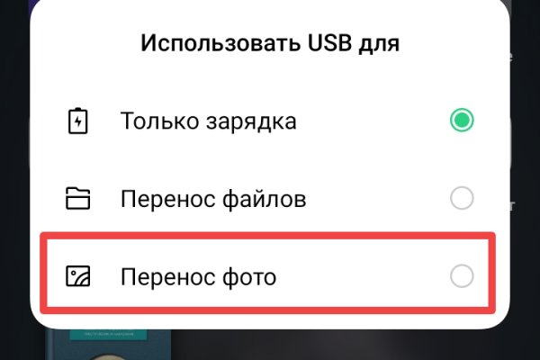 Действующие ссылки на кракен