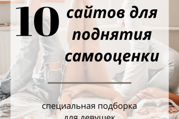 Кракен зеркало store