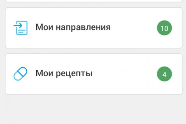 Кракен kr2connect co