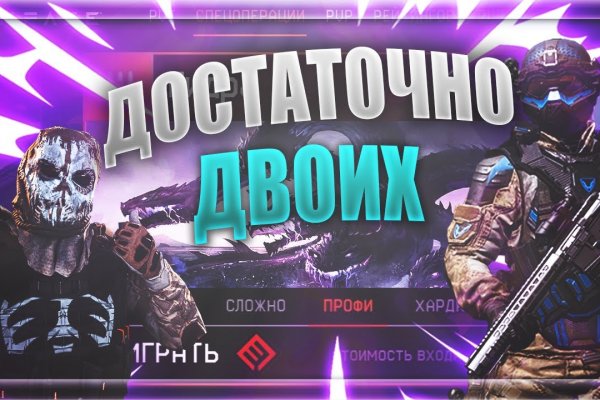 Мега кракен