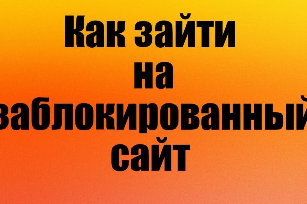 Ссылка адрес на кракен