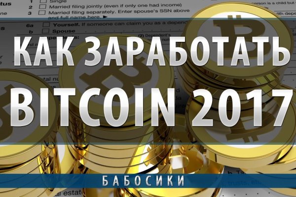 Ссылки на сайты даркнета