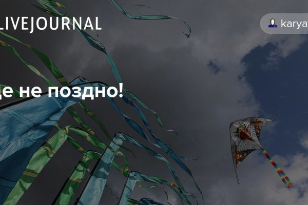 Как найти ссылку на кракен