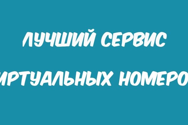 Даркнет официальный сайт на русском