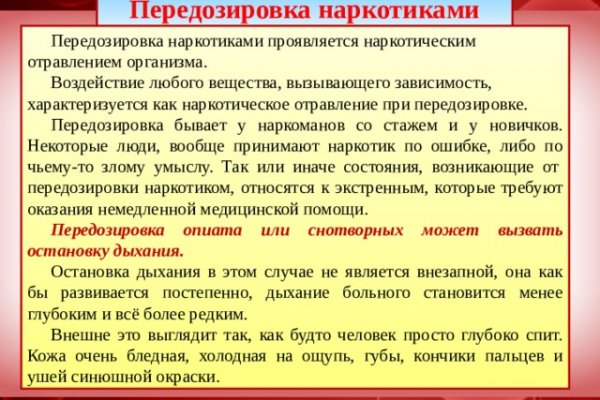 Кракен дарксайд