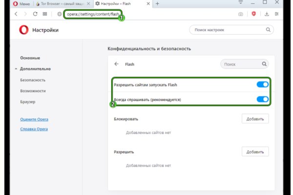 Кракен магазин нарков