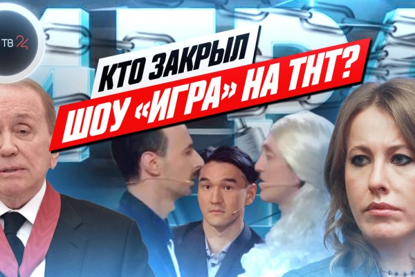 Кракен маркет онион