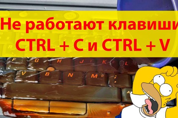 Только через тор кракен