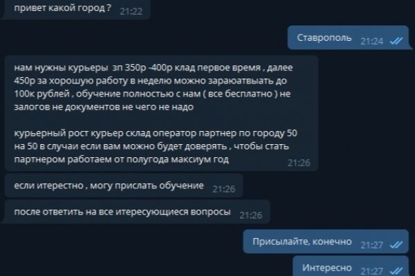 Официальный сайт кракен тор