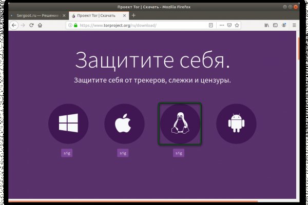 Скрытый интернет как войти
