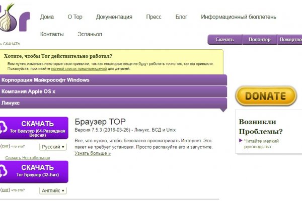 Кракен сайт ссылка
