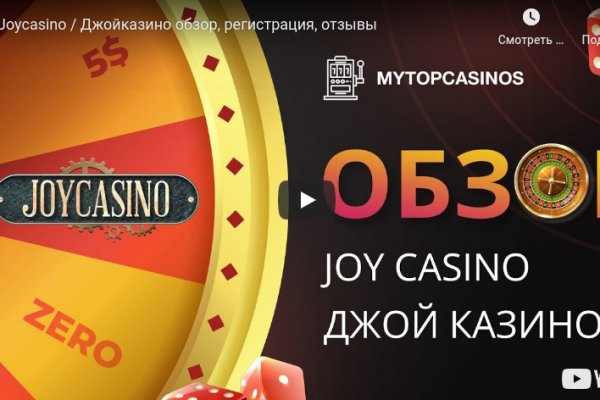 Восстановить доступ к кракену