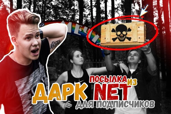 Кракен даркнет тор