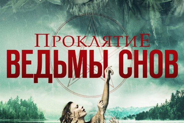 Kraken13 at сайт